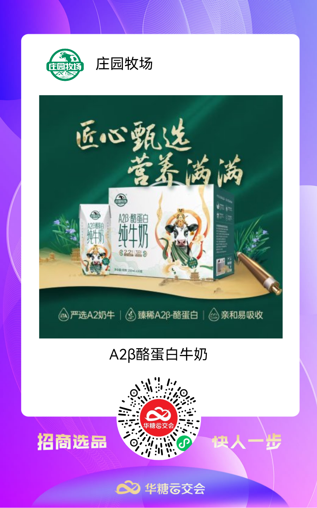 这家新三板企业被申请预重整，存在破产风险！