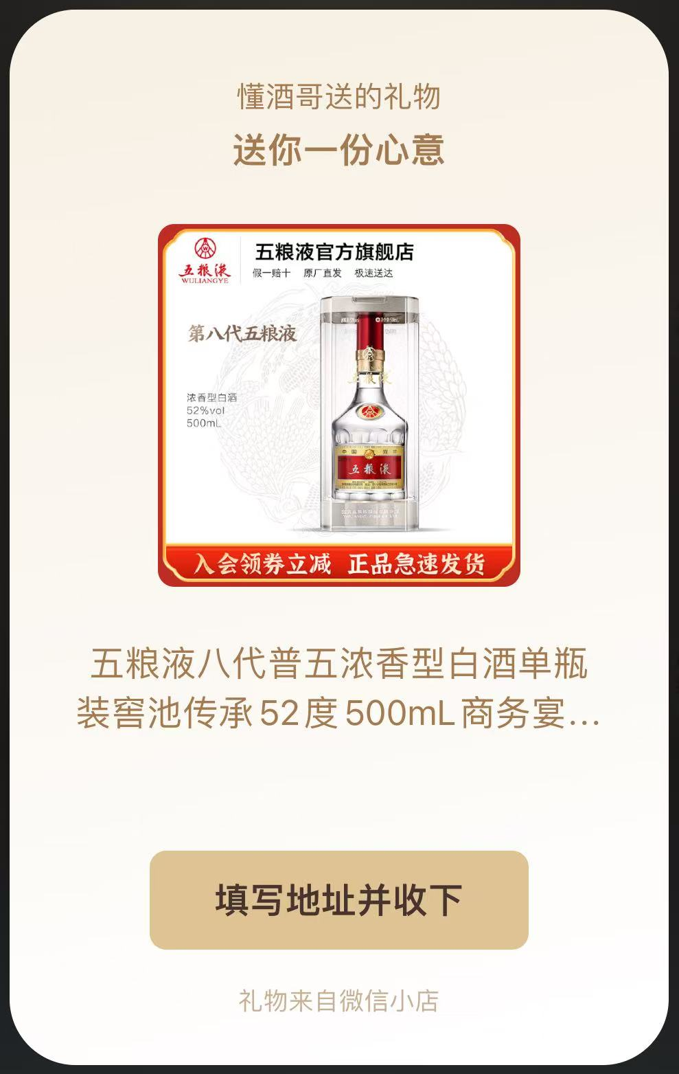 白酒新蓝海：社交货币“小蓝包”，库藏1.6万亿！