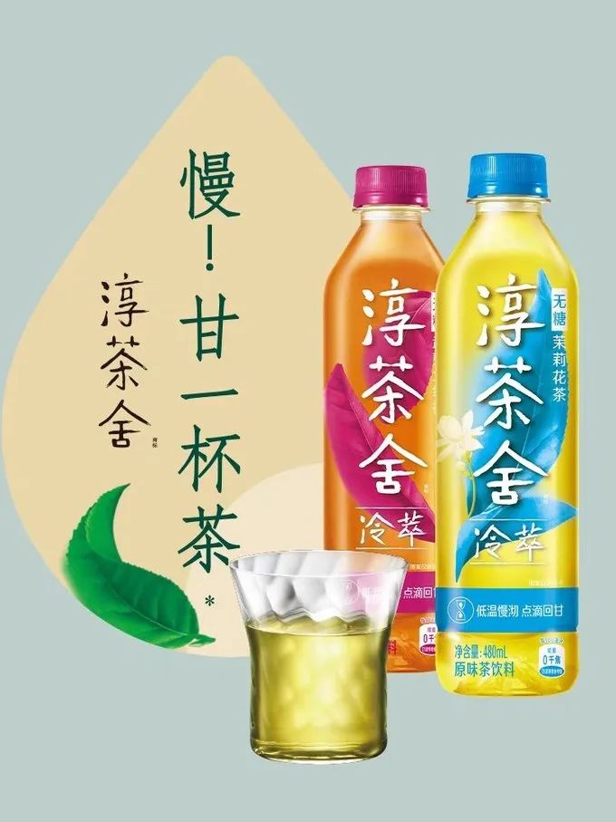 可口可乐财报披露，这三大品类成为增长引擎