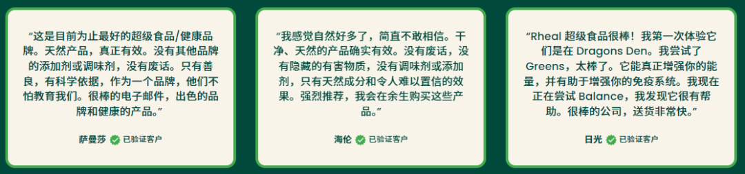 年入超1亿元,成英国增长最快品牌之一,90后夫妻要把“超级食品”卖到全球