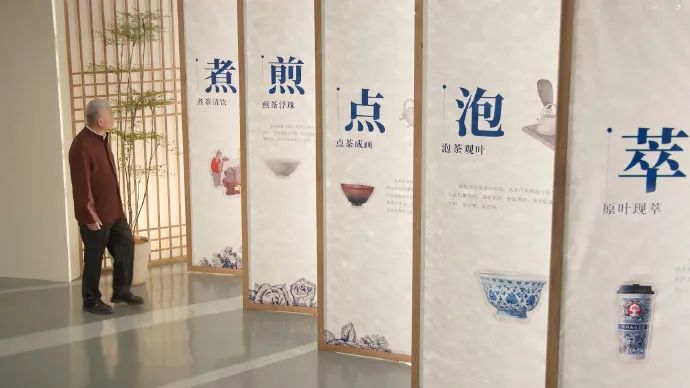 霸王茶姬，马未都谈茶文化.jpg
