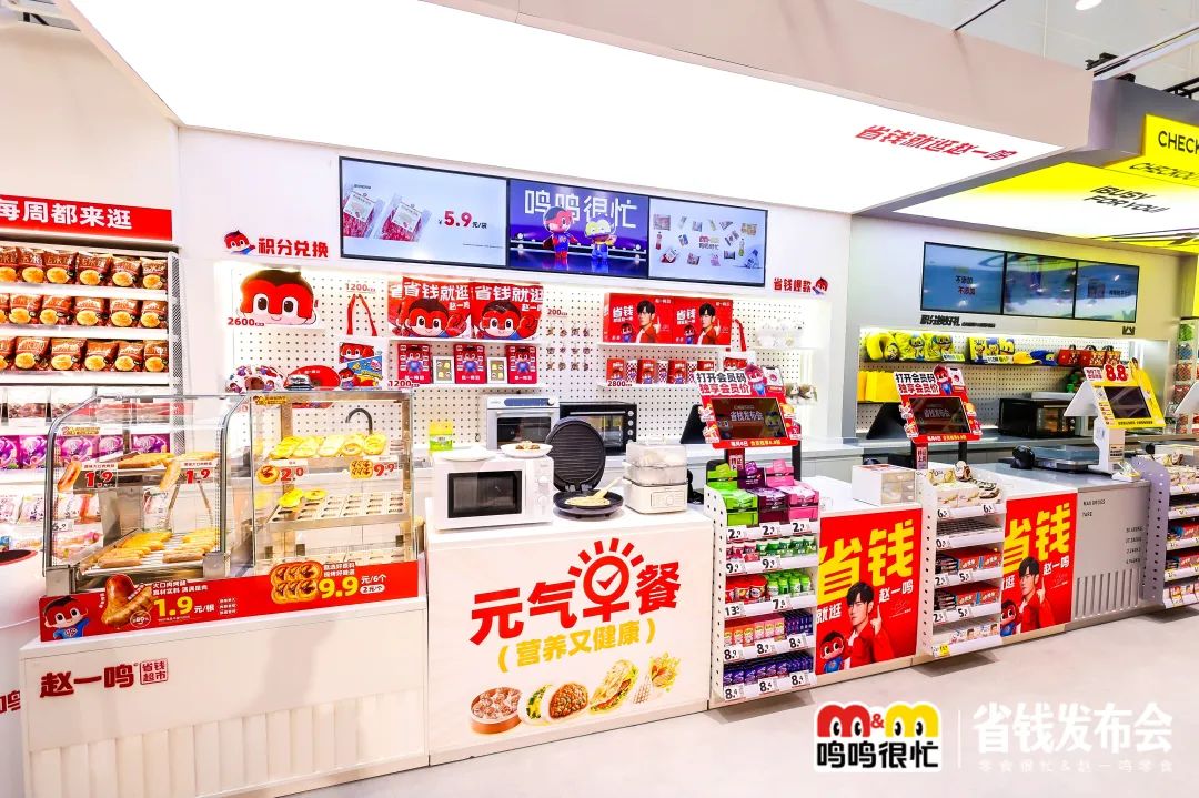 零食量贩迎来“自有品牌时代”？鸣鸣很忙连推30款自有品牌产品，称要学习“盒马胖东来们”