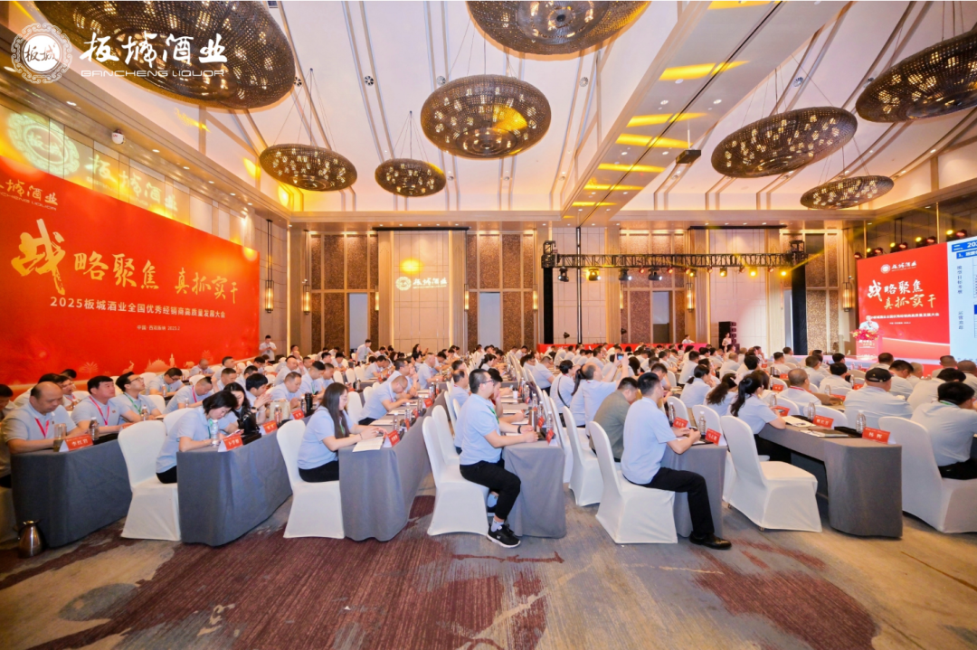 和顺突破200万件，板城为何进一步强调长期主义？