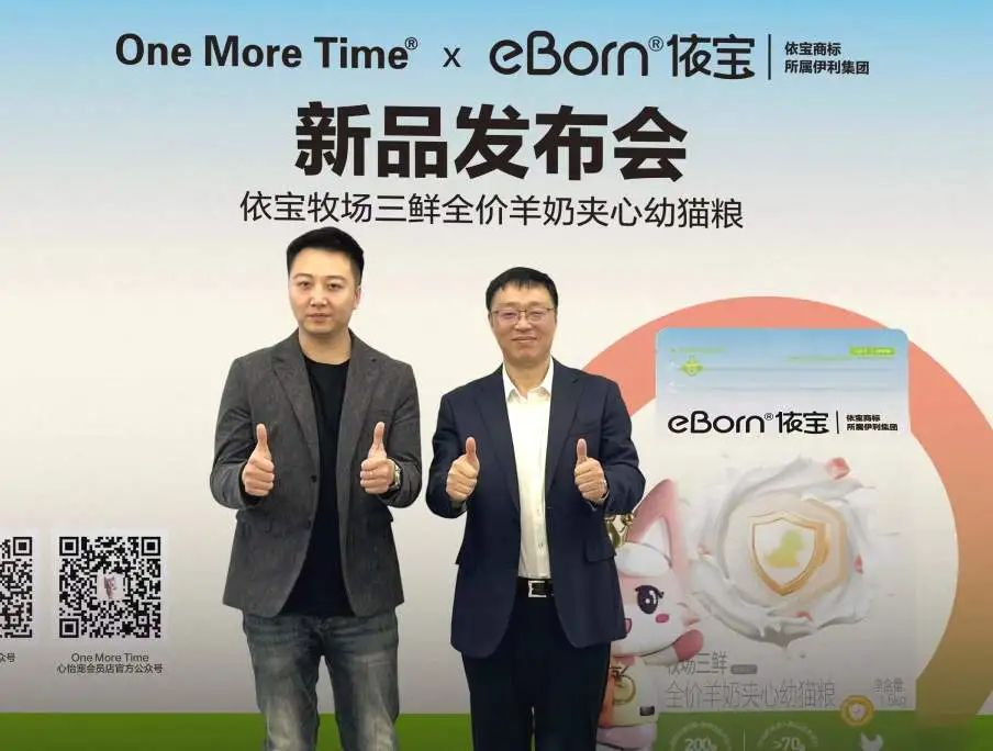 伊利，跨界高手！