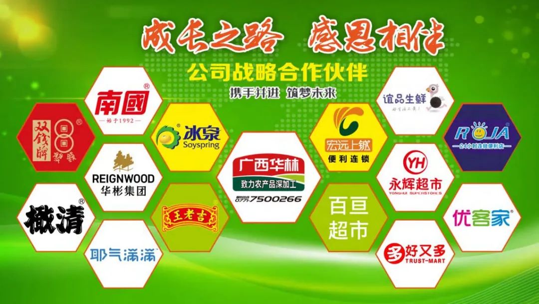 敢承诺“不加一滴水”！2025中林牌椰子水带来了哪些市场机会