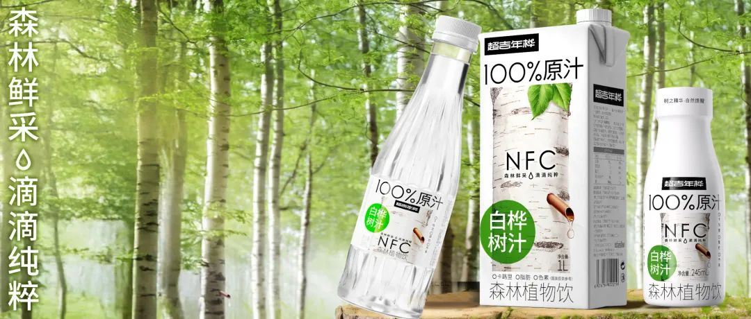 食品板深度调研：白桦树汁如何破解品类争议，成为经销商布局健康饮品的优选？