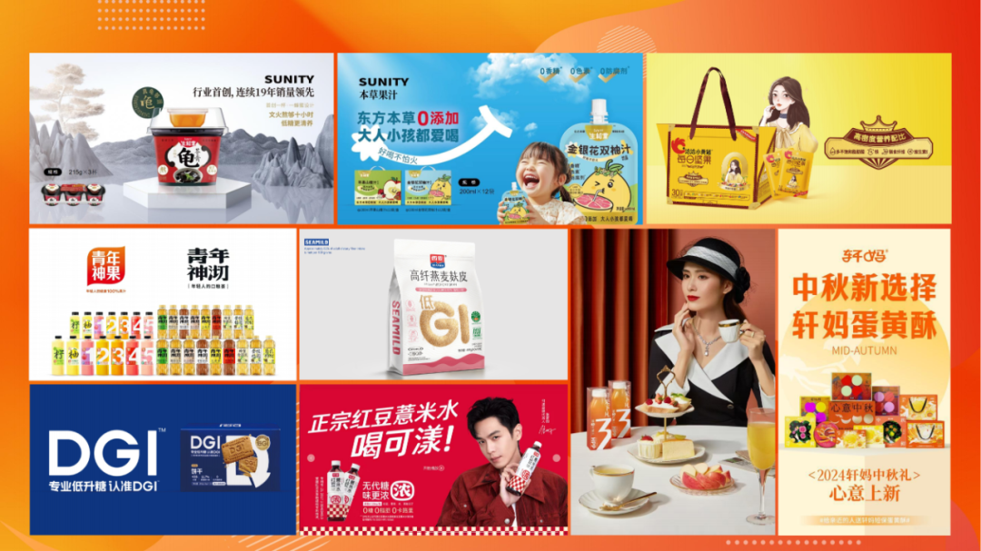 3月22日，共赴第二届中国大健康食品产业生态大会！