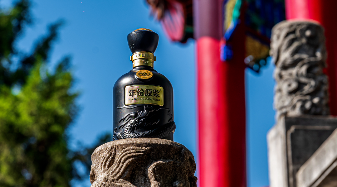 当非遗酿艺遇见数智革命，古井贡酒让“1+1＞2”