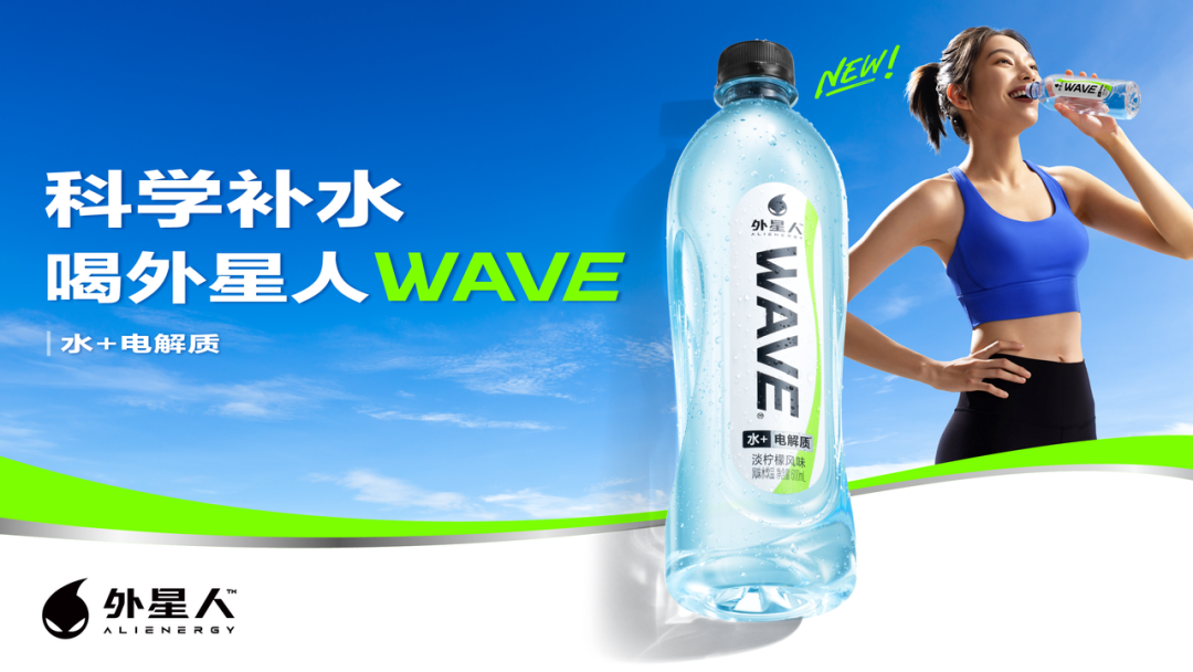 2025，食品行业下一个潜力爆品，由你决定！