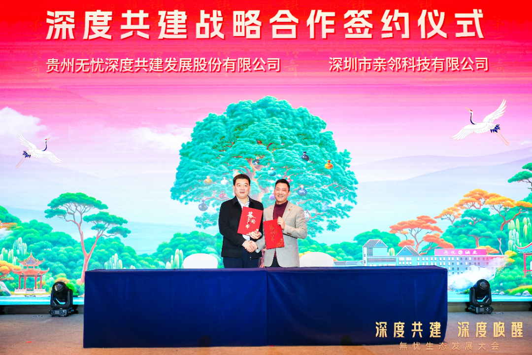 3深圳.png