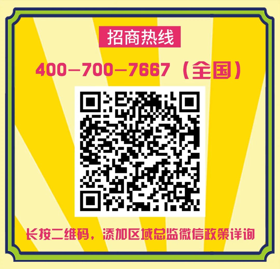 一口爽到摩登时代,今夏汽水大战“超级华洋”扛起品类大旗!