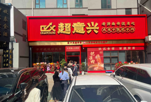 “山东人的萨莉亚”，偷了麦当劳的家