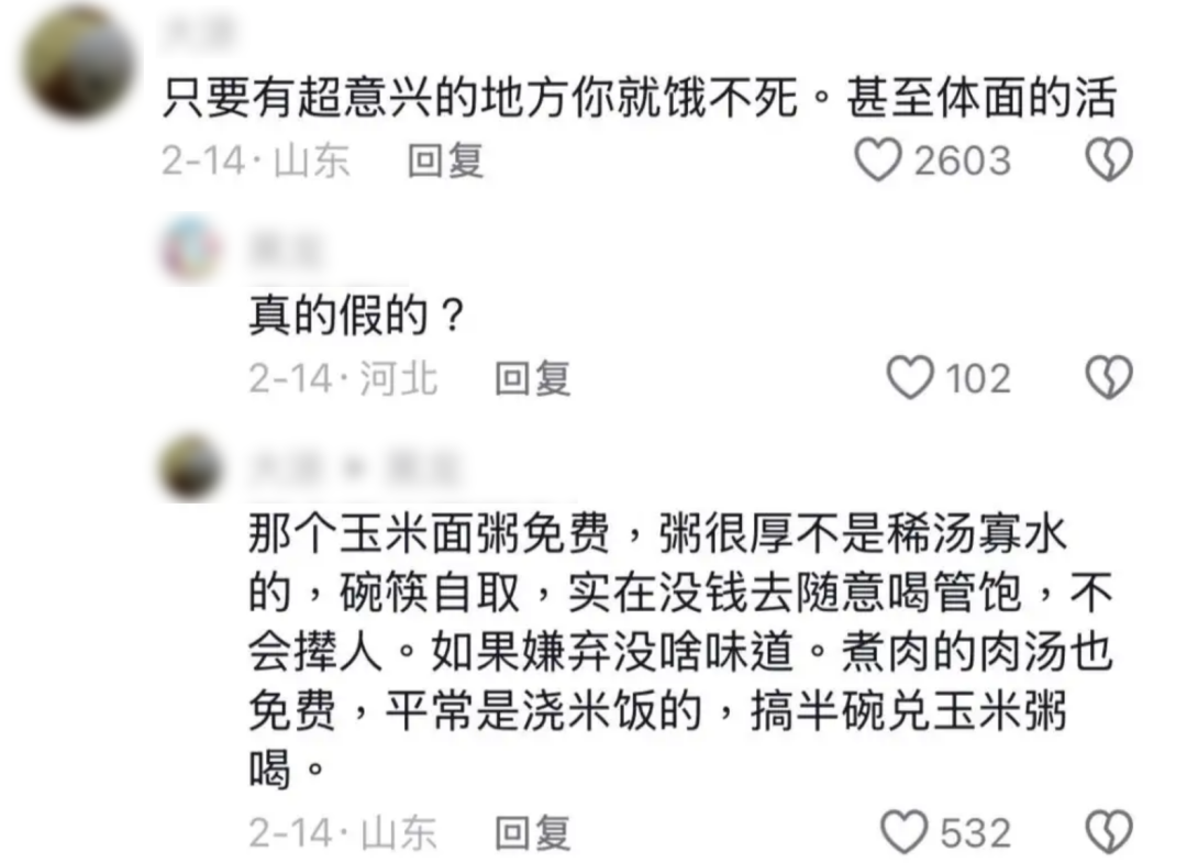 “山东人的萨莉亚”，偷了麦当劳的家