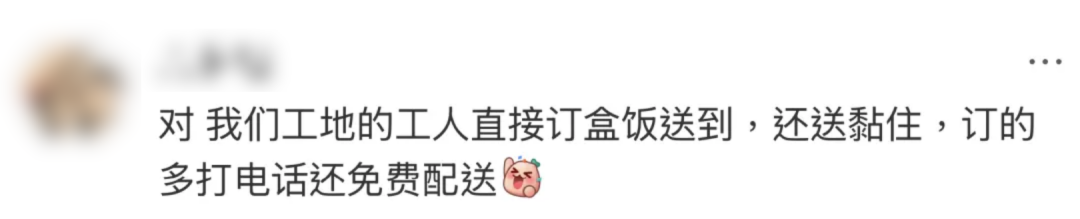 “山东人的萨莉亚”，偷了麦当劳的家