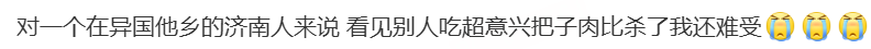 “山东人的萨莉亚”，偷了麦当劳的家