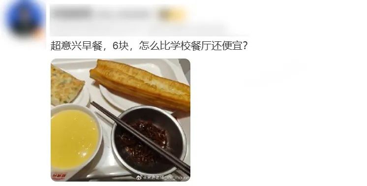 “山东人的萨莉亚”，偷了麦当劳的家