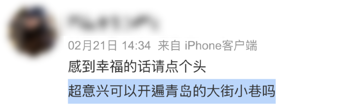 “山东人的萨莉亚”，偷了麦当劳的家