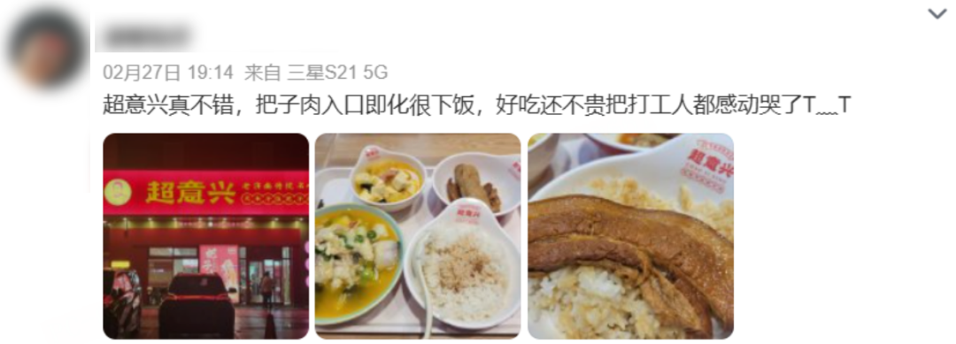 “山东人的萨莉亚”，偷了麦当劳的家