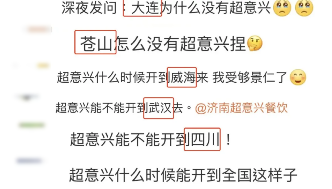 “山东人的萨莉亚”，偷了麦当劳的家