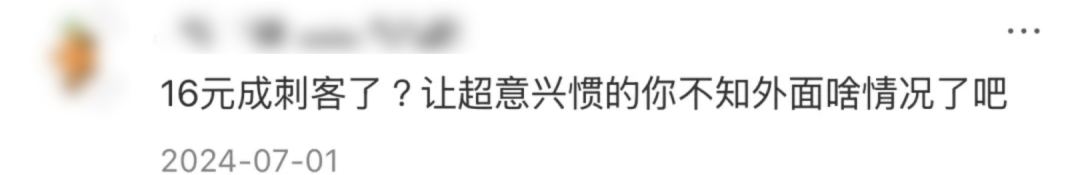 “山东人的萨莉亚”，偷了麦当劳的家