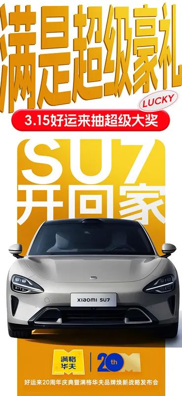 满满心意，厚厚好吃，华夫将迎新时代爆品商机！