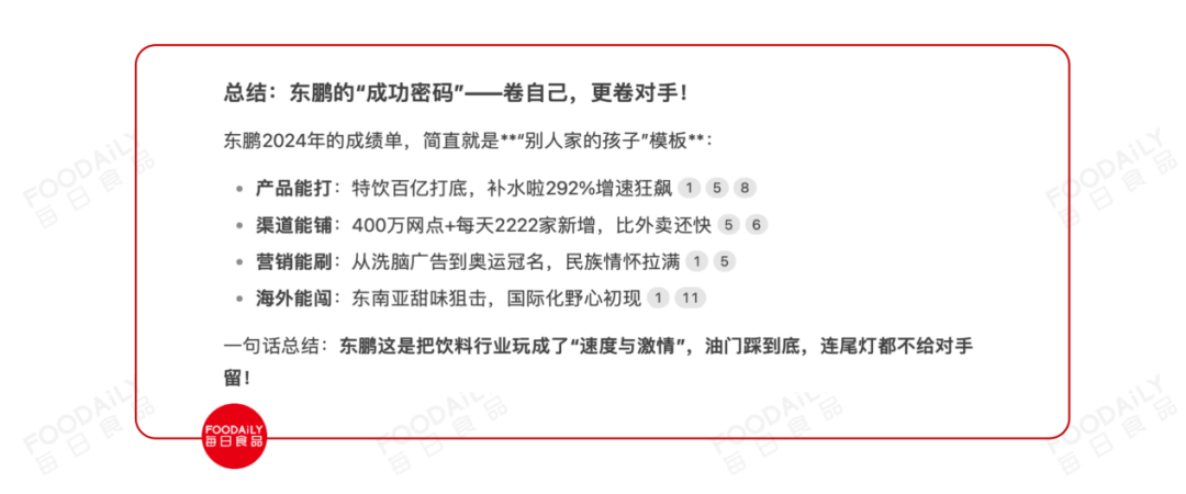截屏2025-03-05 16.40.35