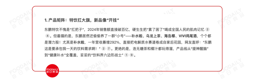 截屏2025-03-05 16.42.09