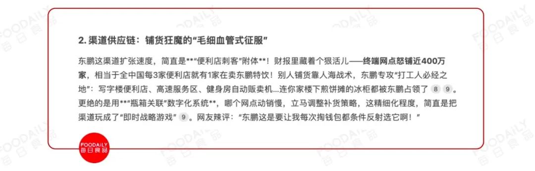 截屏2025-03-05 16.43.07