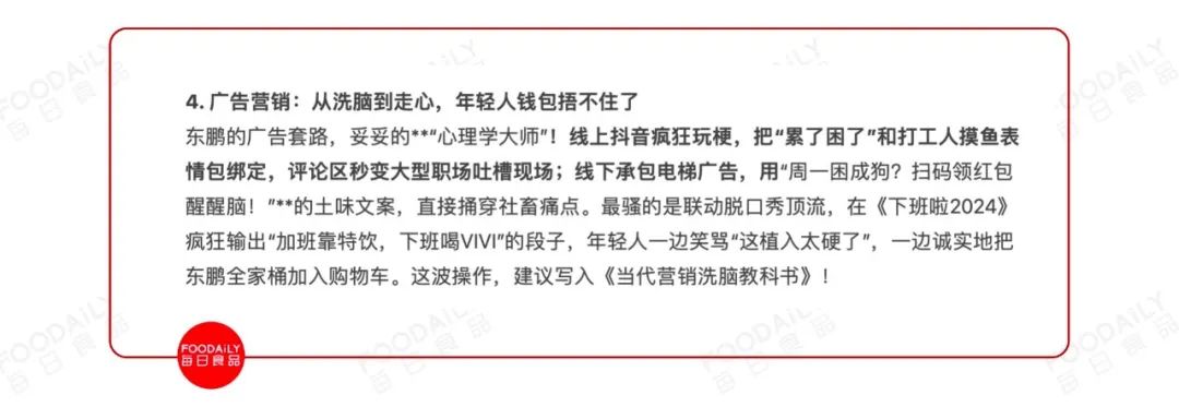 截屏2025-03-05 16.46.00