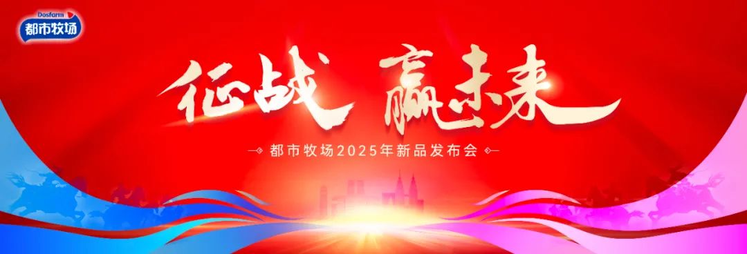 81特浓奶片卖爆胖东来，“薄荷糖专家”都市牧场又放大招了！
