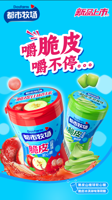 81特浓奶片卖爆胖东来，“薄荷糖专家”都市牧场又放大招了！