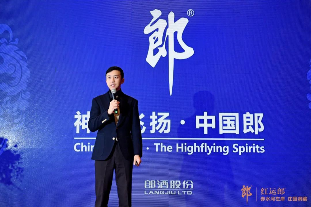 重新定义“奢侈品”白酒，看见红运郎的新高度