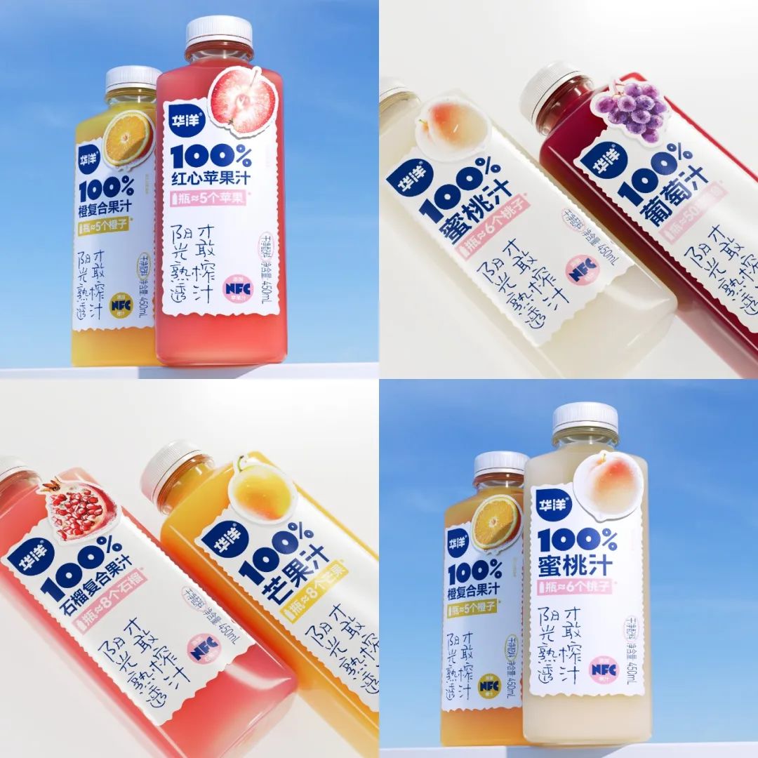 重磅剧透！为汽水品类代言，今年春糖华洋送出“爆品大礼包”！