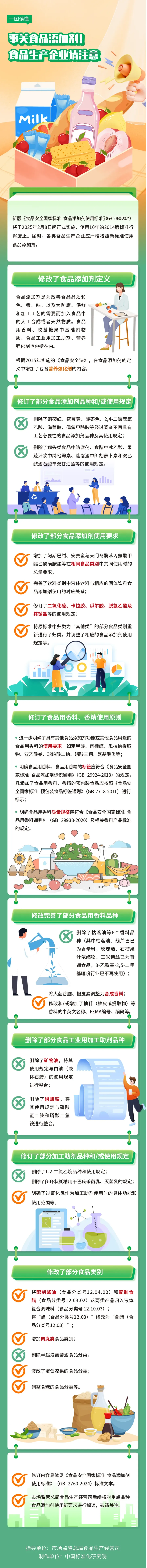 640 (1).png