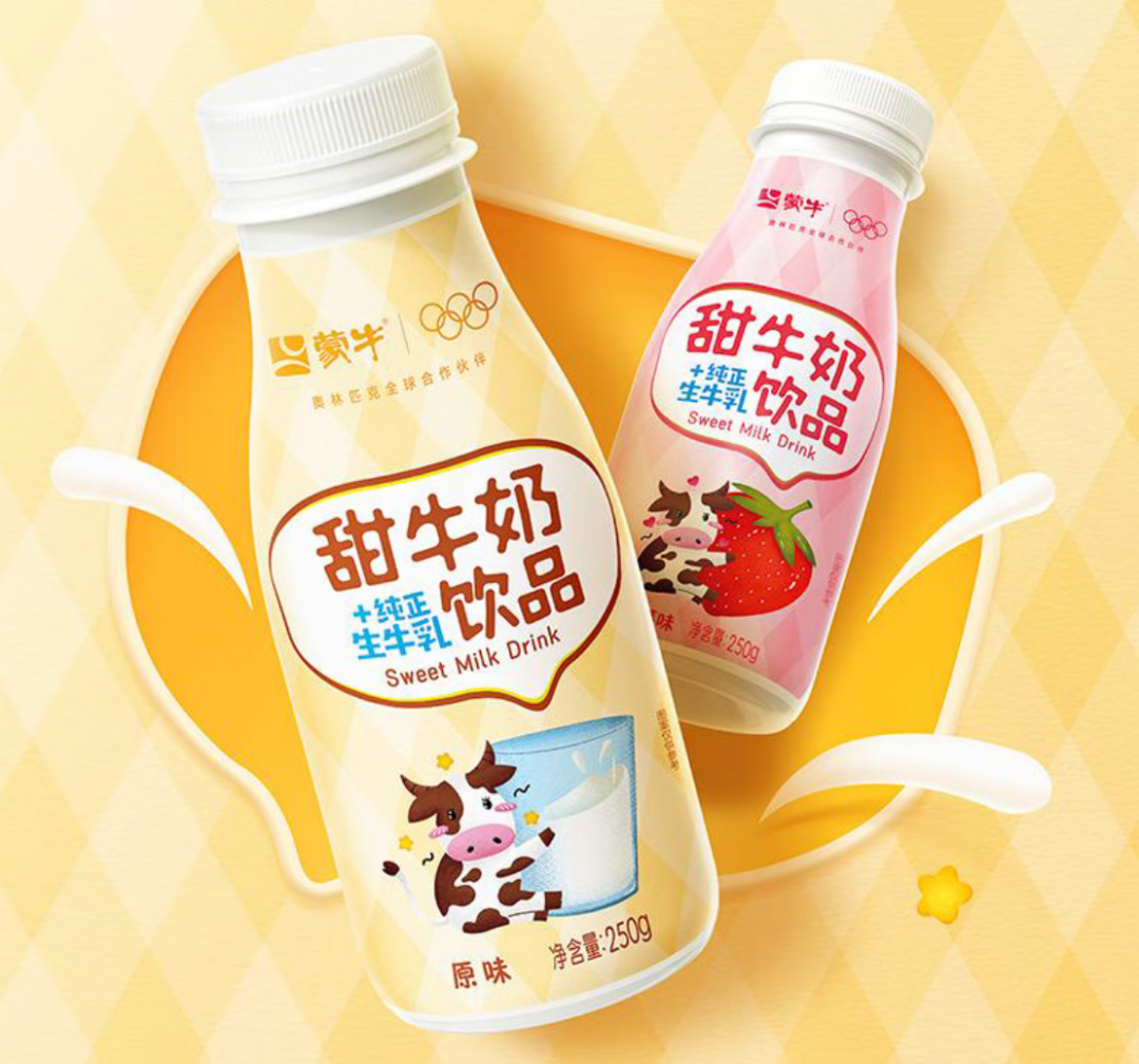 【新品速递】蒙牛、新希望、三元、天润、华山牧、鲜淳、那拉、乍甸(2月第一期)