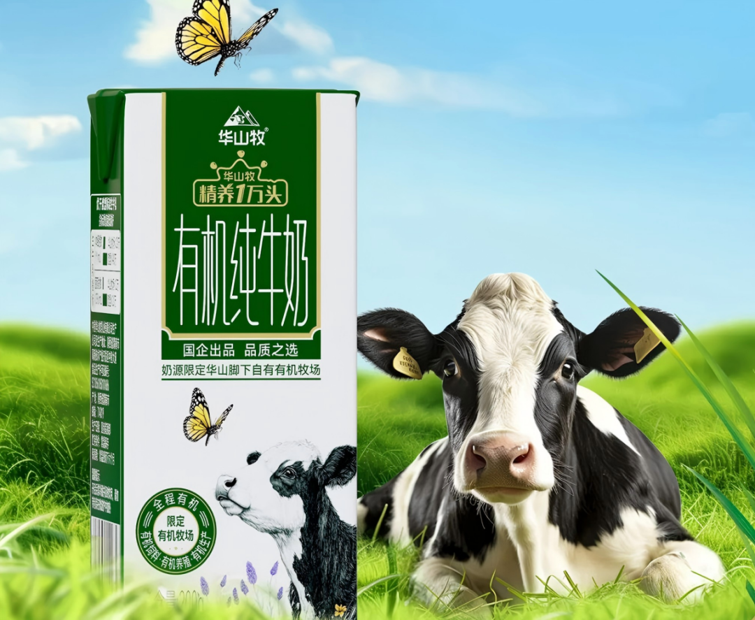 【新品速递】蒙牛、新希望、三元、天润、华山牧、鲜淳、那拉、乍甸(2月第一期)