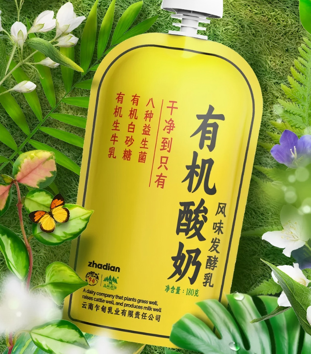 【新品速递】蒙牛、新希望、三元、天润、华山牧、鲜淳、那拉、乍甸(2月第一期)