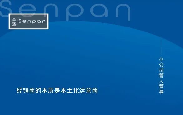 谁在鼓吹经销商消亡论