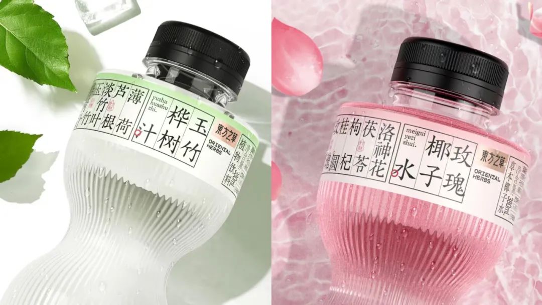 春糖见！洞见药食同源风口，魔水师新品”东方之草”重磅发布