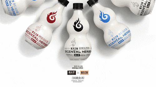 春糖见！洞见药食同源风口，魔水师新品”东方之草”重磅发布