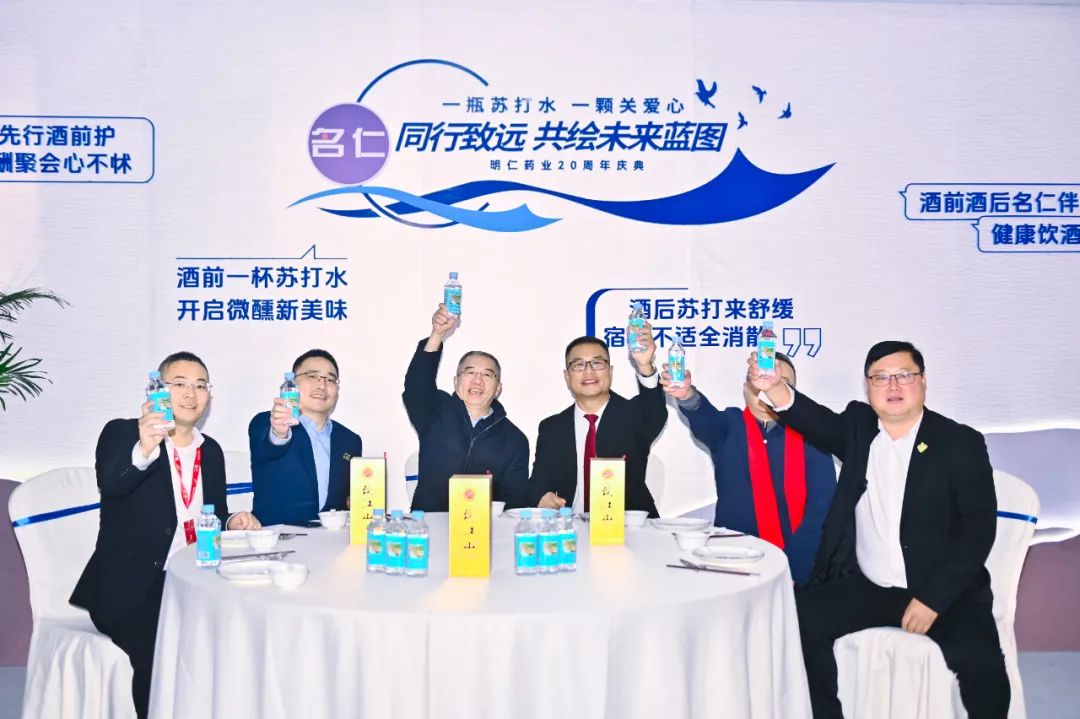 “四高三大两新”的名仁苏打水,专治白酒市场三大痛点