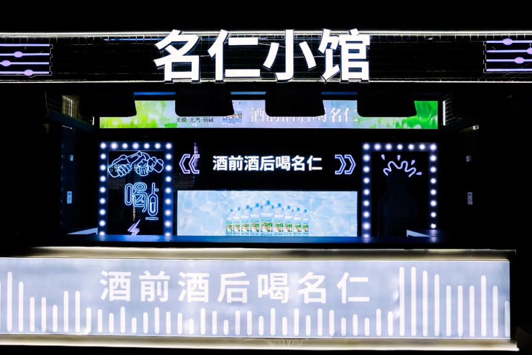 “四高三大两新”的名仁苏打水,专治白酒市场三大痛点