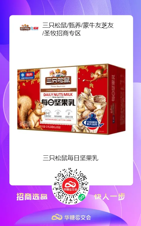 如何稳产能、扩消费？伊利、蒙牛、光明、君乐宝、飞鹤、三元、完达山等乳企承诺这样做！
