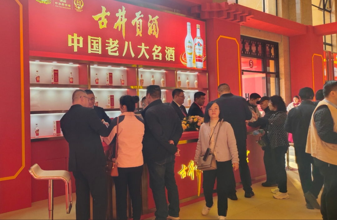 十年“大成之约”,古井贡酒诠释名酒进化论