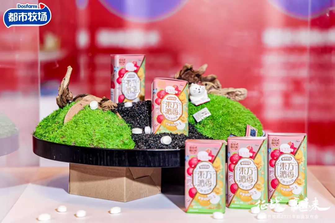 双核战略定航向，都市牧场三大王牌新品闪耀春糖！