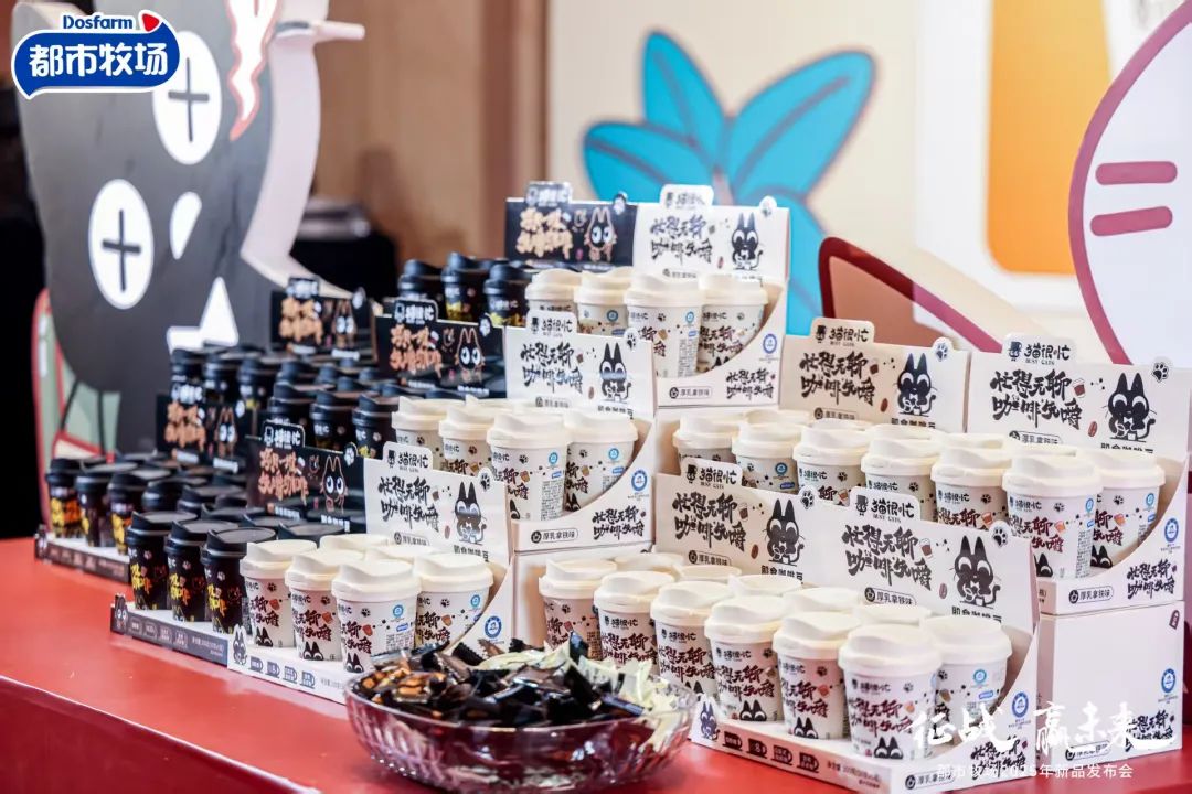 双核战略定航向，都市牧场三大王牌新品闪耀春糖！