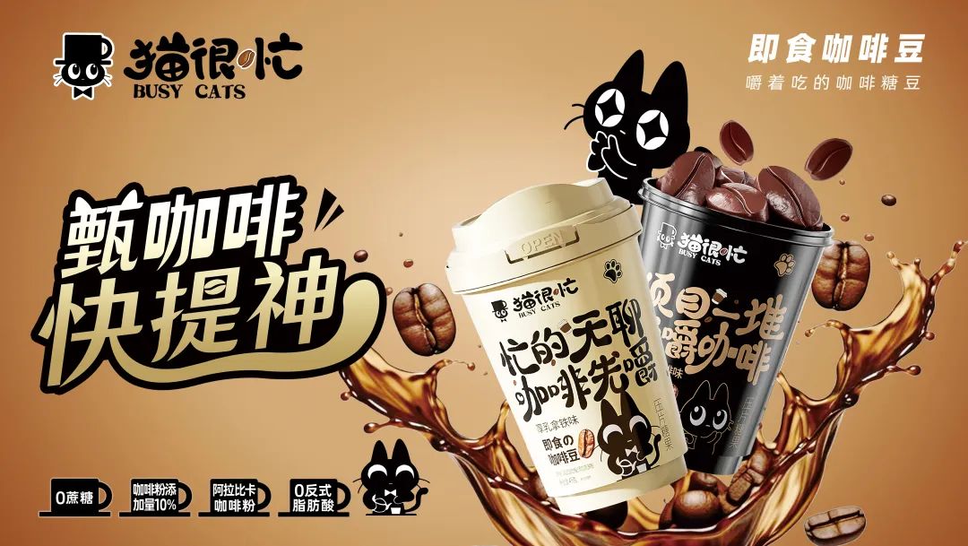 双核战略定航向,都市牧场三大王牌新品闪耀春糖!