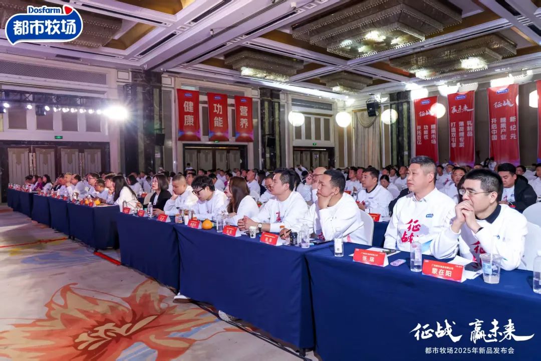 双核战略定航向，都市牧场三大王牌新品闪耀春糖！
