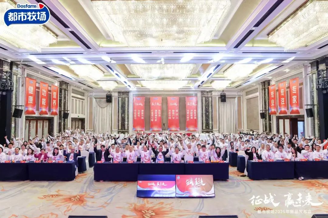 双核战略定航向，都市牧场三大王牌新品闪耀春糖！