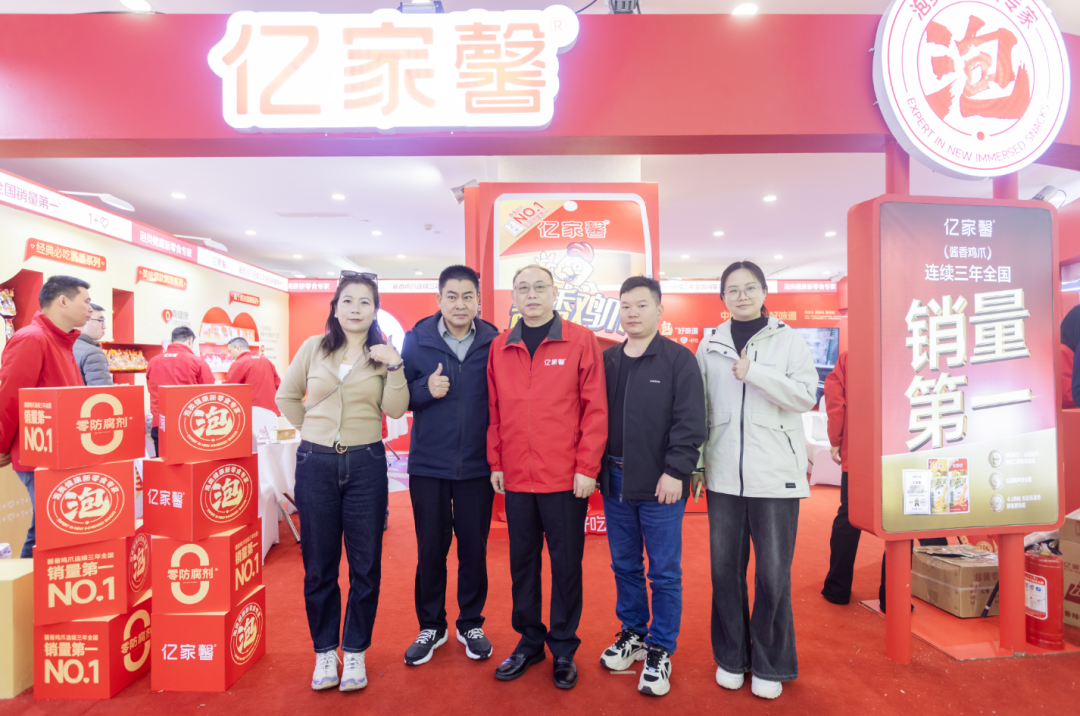 争相代理!“中国泡”的风吹遍了整个成都春糖!